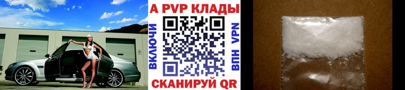 Купить закладку МДМА  КОКАИН  ГАШ  МЕФ  Канабис  Калтан