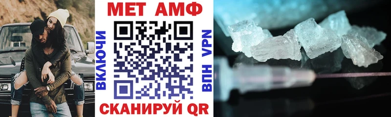 Купить закладки  Калтан  Amphetamine Premium 