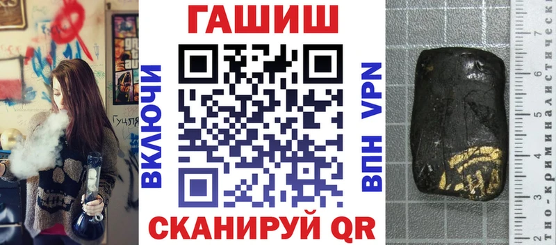 Гашиш 40% ТГК  Купить  Калтан 