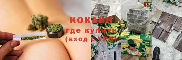 кокаин колумбия Елабуга
