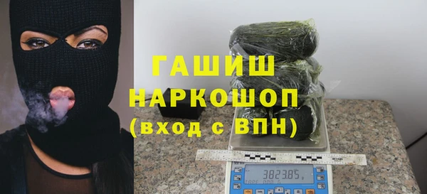 МДМА Елизово