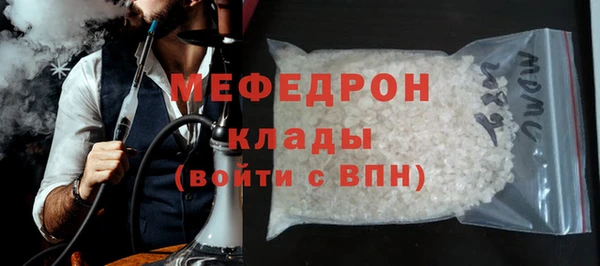 МДМА Елизово