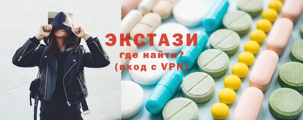 МДМА Елизово