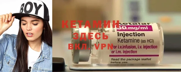 МДМА Елизово