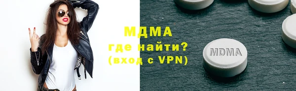кокаин колумбия Елабуга