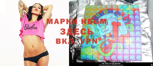 МДМА Елизово
