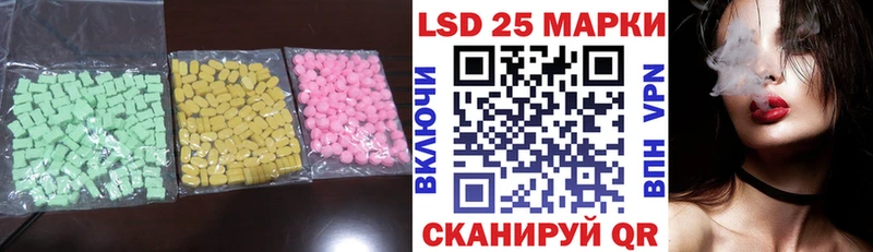 Купить  Калтан  Лсд 25 экстази кислота 