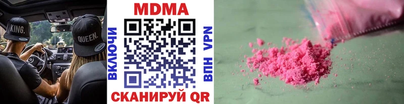 МДМА Molly  Купить  Калтан 