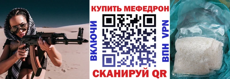 Купить где  Калтан  МЯУ-МЯУ мяу мяу 
