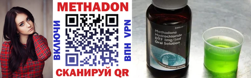 МЕТАДОН VHQ  Купить где  Калтан 